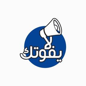 المنهج السعودي